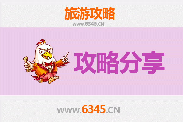 海南自驾探秘之旅：从东方大田镇到南澳岛全攻略