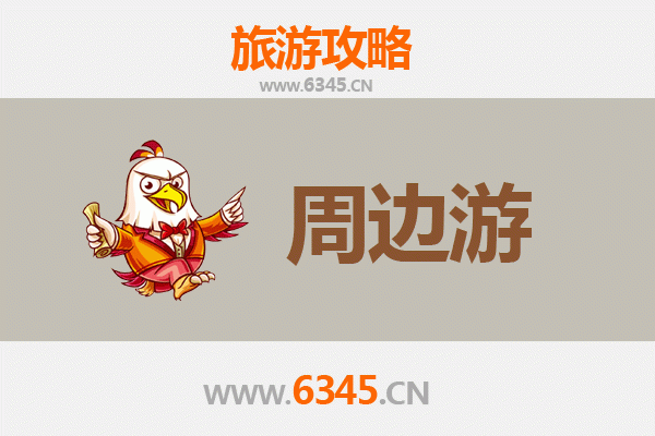 东方大田镇周边游全攻略：探索海南西线秘境与黎族文化