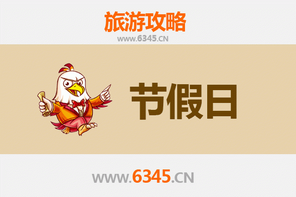 2026元旦秘境之旅：海南东方大田镇深度旅游全攻略