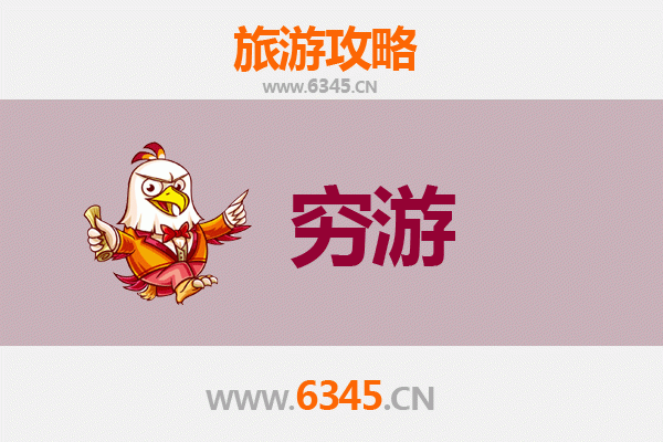 东方大田镇穷游攻略：一个人也能玩转的热带风情小镇