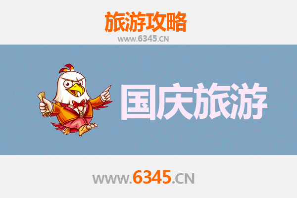 十一假期探秘东方大田镇：人少冷门的海南原生态宝藏