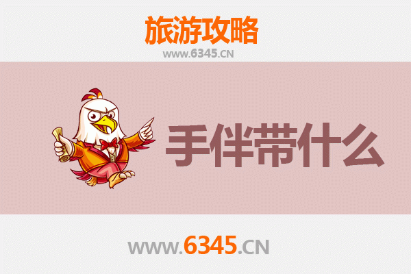 东方大田镇出发：湄洲岛朝圣与海岛风情全攻略及手伴推荐